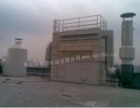 東莞環保三同時