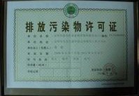 樟木頭環保驗收/樟木頭環保驗收公司